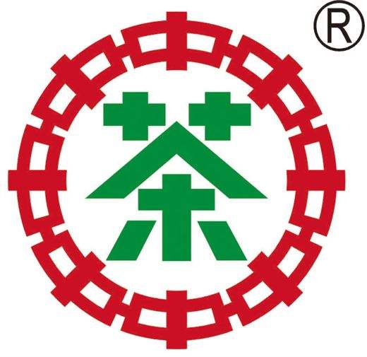 中茶