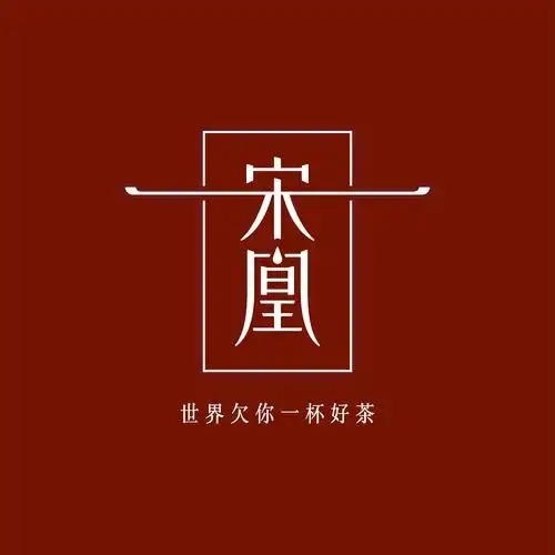 宋凰