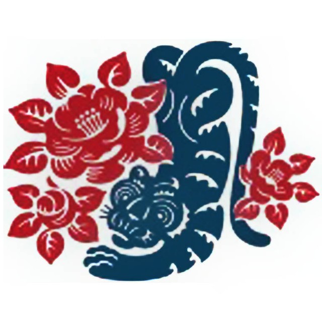 山青花燃