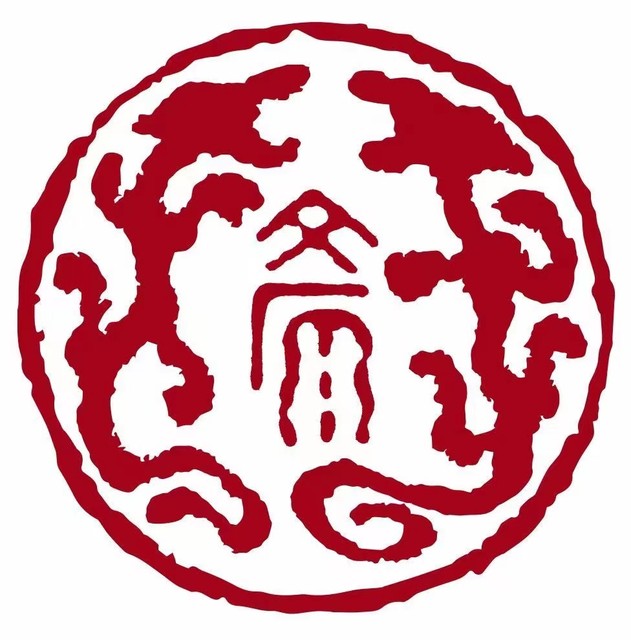 文源