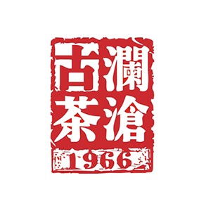 澜沧古茶