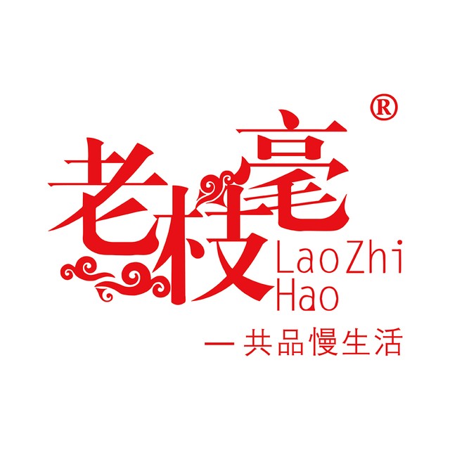 老枝毫
