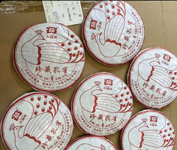 正常仓储